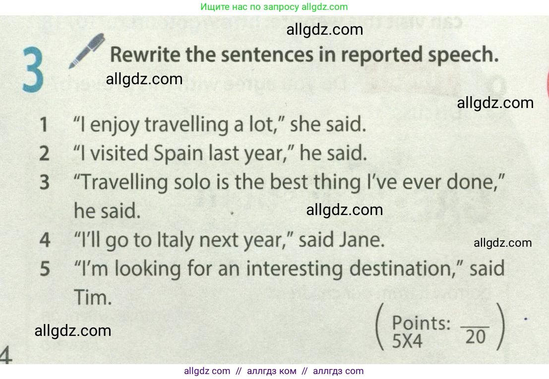 Английский язык (english), 8 класс Учебник (Student's book), авторы: Ваулина Юлия Евгеньевна (Vaulina Julia), Дули Дженни (Dooley Jenny), Подоляко Ольга Евгеньевна (Podolyako Olga), Эванс Вирджиния (Evans Virginia), издательство Просвещение, Москва, 2023, бирюзового цвета, страница 104, номер 3, Условие 2023-2027