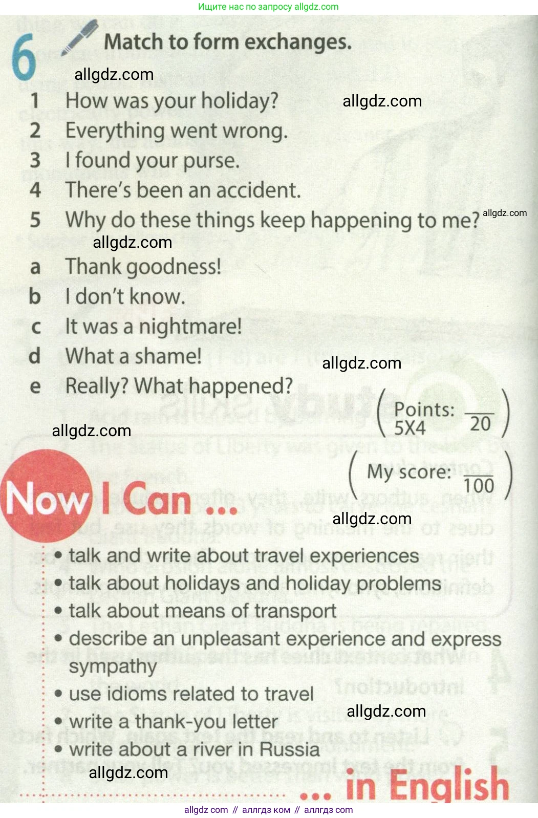 Английский язык (english), 8 класс Учебник (Student's book), авторы: Ваулина Юлия Евгеньевна (Vaulina Julia), Дули Дженни (Dooley Jenny), Подоляко Ольга Евгеньевна (Podolyako Olga), Эванс Вирджиния (Evans Virginia), издательство Просвещение, Москва, 2023, бирюзового цвета, страница 104, номер 6, Условие 2023-2027