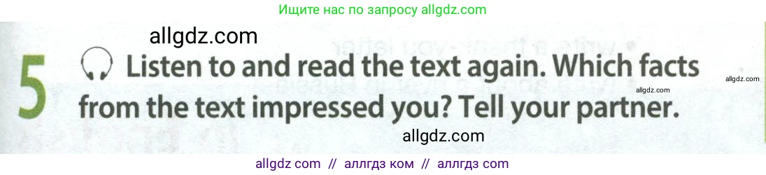 Английский язык (english), 8 класс Учебник (Student's book), авторы: Ваулина Юлия Евгеньевна (Vaulina Julia), Дули Дженни (Dooley Jenny), Подоляко Ольга Евгеньевна (Podolyako Olga), Эванс Вирджиния (Evans Virginia), издательство Просвещение, Москва, 2023, бирюзового цвета, страница 103, номер 5, Условие 2023-2027