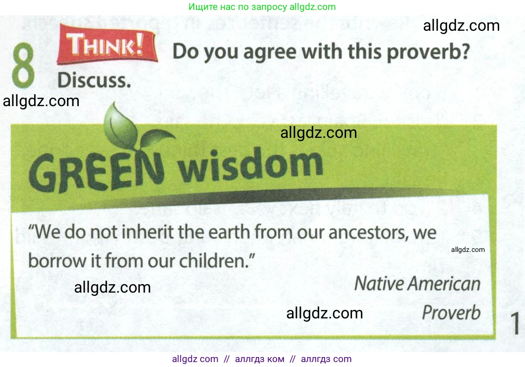 Английский язык (english), 8 класс Учебник (Student's book), авторы: Ваулина Юлия Евгеньевна (Vaulina Julia), Дули Дженни (Dooley Jenny), Подоляко Ольга Евгеньевна (Podolyako Olga), Эванс Вирджиния (Evans Virginia), издательство Просвещение, Москва, 2023, бирюзового цвета, страница 103, номер 8, Условие 2023-2027