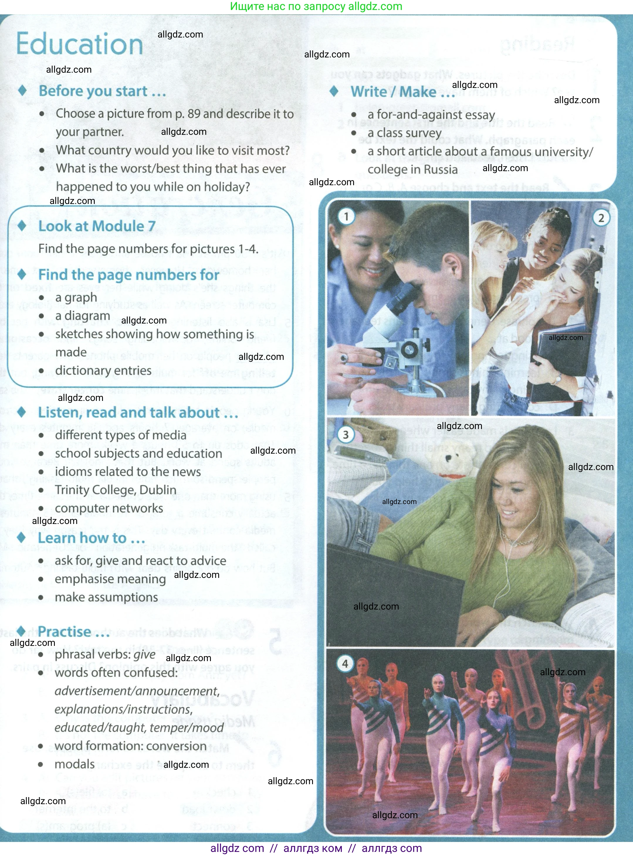 Английский язык (english), 8 класс Учебник (Student's book), авторы: Ваулина Юлия Евгеньевна (Vaulina Julia), Дули Дженни (Dooley Jenny), Подоляко Ольга Евгеньевна (Podolyako Olga), Эванс Вирджиния (Evans Virginia), издательство Просвещение, Москва, 2023, бирюзового цвета, страница 105, Условие 2023-2027