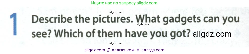 Английский язык (english), 8 класс Учебник (Student's book), авторы: Ваулина Юлия Евгеньевна (Vaulina Julia), Дули Дженни (Dooley Jenny), Подоляко Ольга Евгеньевна (Podolyako Olga), Эванс Вирджиния (Evans Virginia), издательство Просвещение, Москва, 2023, бирюзового цвета, страница 106, номер 1, Условие 2023-2027
