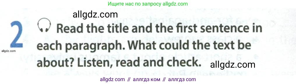 Английский язык (english), 8 класс Учебник (Student's book), авторы: Ваулина Юлия Евгеньевна (Vaulina Julia), Дули Дженни (Dooley Jenny), Подоляко Ольга Евгеньевна (Podolyako Olga), Эванс Вирджиния (Evans Virginia), издательство Просвещение, Москва, 2023, бирюзового цвета, страница 106, номер 2, Условие 2023-2027