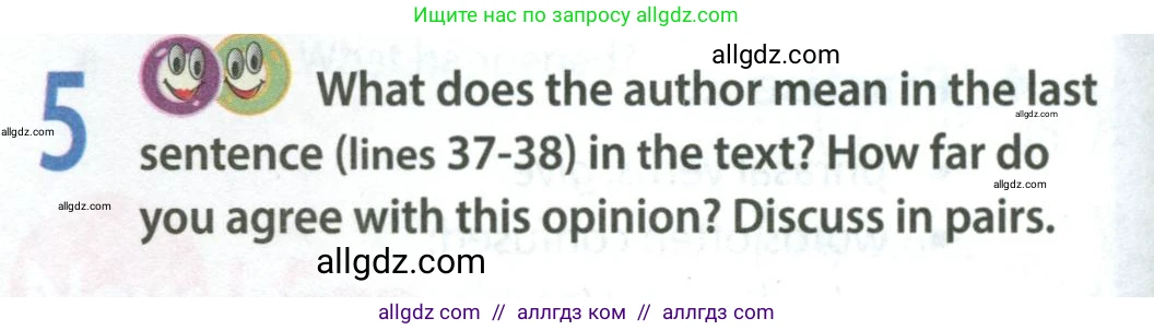 Английский язык (english), 8 класс Учебник (Student's book), авторы: Ваулина Юлия Евгеньевна (Vaulina Julia), Дули Дженни (Dooley Jenny), Подоляко Ольга Евгеньевна (Podolyako Olga), Эванс Вирджиния (Evans Virginia), издательство Просвещение, Москва, 2023, бирюзового цвета, страница 106, номер 5, Условие 2023-2027
