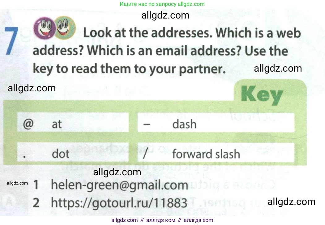 Английский язык (english), 8 класс Учебник (Student's book), авторы: Ваулина Юлия Евгеньевна (Vaulina Julia), Дули Дженни (Dooley Jenny), Подоляко Ольга Евгеньевна (Podolyako Olga), Эванс Вирджиния (Evans Virginia), издательство Просвещение, Москва, 2023, бирюзового цвета, страница 107, номер 7, Условие 2023-2027