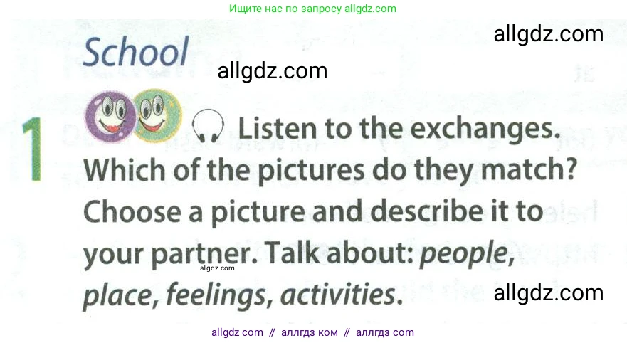 Английский язык (english), 8 класс Учебник (Student's book), авторы: Ваулина Юлия Евгеньевна (Vaulina Julia), Дули Дженни (Dooley Jenny), Подоляко Ольга Евгеньевна (Podolyako Olga), Эванс Вирджиния (Evans Virginia), издательство Просвещение, Москва, 2023, бирюзового цвета, страница 108, номер 1, Условие 2023-2027