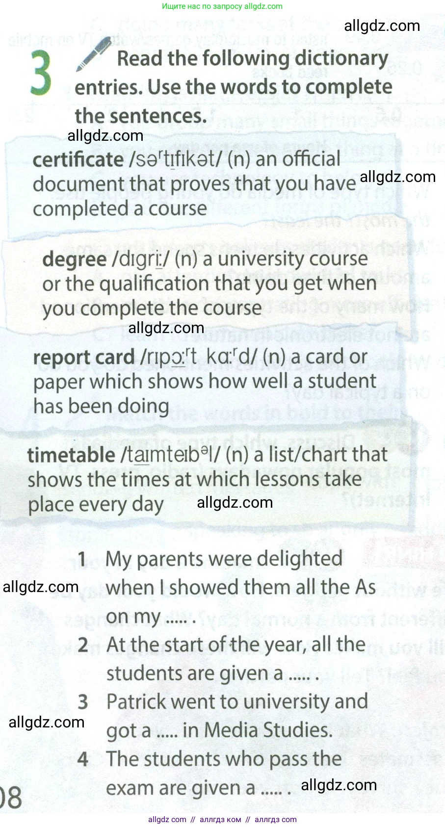 Английский язык (english), 8 класс Учебник (Student's book), авторы: Ваулина Юлия Евгеньевна (Vaulina Julia), Дули Дженни (Dooley Jenny), Подоляко Ольга Евгеньевна (Podolyako Olga), Эванс Вирджиния (Evans Virginia), издательство Просвещение, Москва, 2023, бирюзового цвета, страница 108, номер 3, Условие 2023-2027