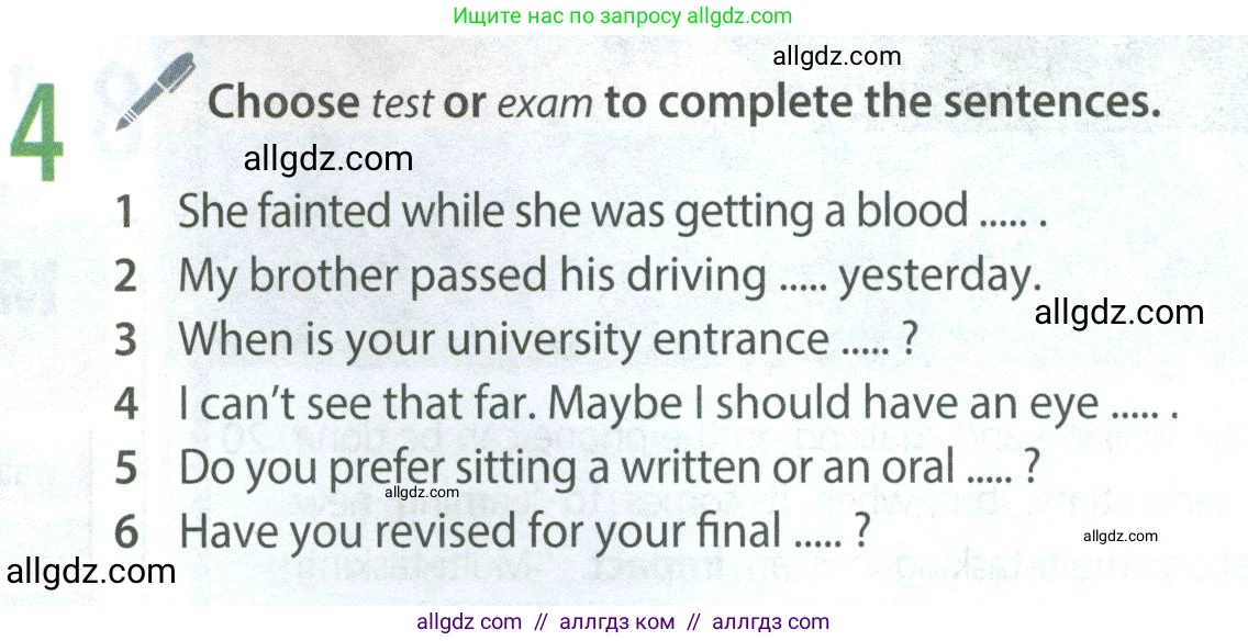 Английский язык (english), 8 класс Учебник (Student's book), авторы: Ваулина Юлия Евгеньевна (Vaulina Julia), Дули Дженни (Dooley Jenny), Подоляко Ольга Евгеньевна (Podolyako Olga), Эванс Вирджиния (Evans Virginia), издательство Просвещение, Москва, 2023, бирюзового цвета, страница 108, номер 4, Условие 2023-2027