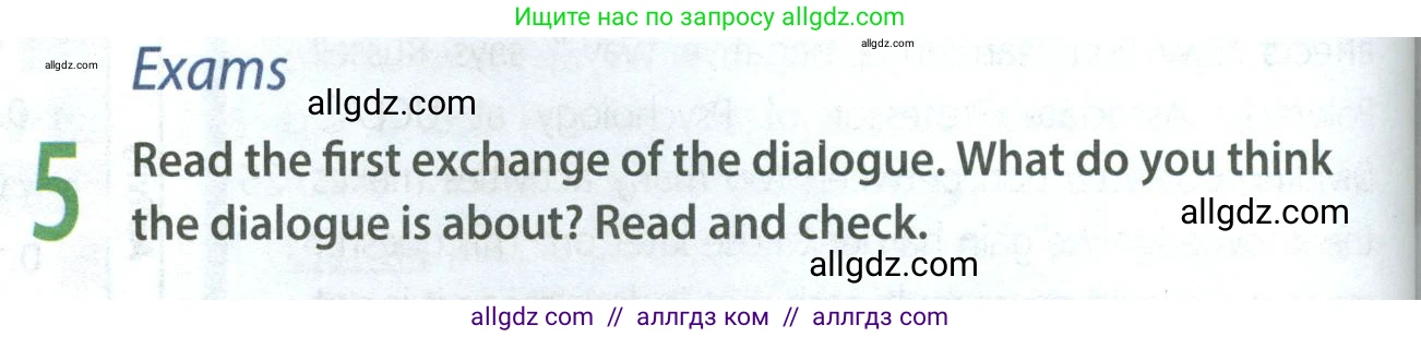 Английский язык (english), 8 класс Учебник (Student's book), авторы: Ваулина Юлия Евгеньевна (Vaulina Julia), Дули Дженни (Dooley Jenny), Подоляко Ольга Евгеньевна (Podolyako Olga), Эванс Вирджиния (Evans Virginia), издательство Просвещение, Москва, 2023, бирюзового цвета, страница 108, номер 5, Условие 2023-2027