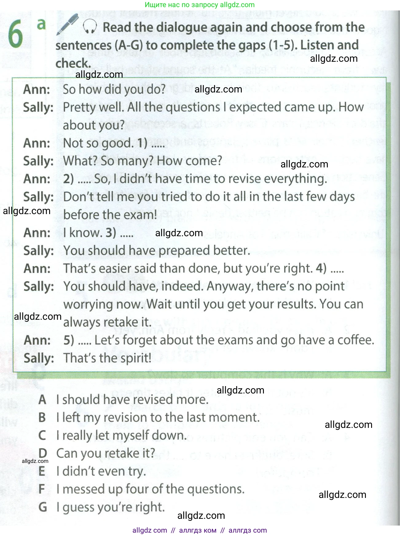 Английский язык (english), 8 класс Учебник (Student's book), авторы: Ваулина Юлия Евгеньевна (Vaulina Julia), Дули Дженни (Dooley Jenny), Подоляко Ольга Евгеньевна (Podolyako Olga), Эванс Вирджиния (Evans Virginia), издательство Просвещение, Москва, 2023, бирюзового цвета, страница 108, номер 6, Условие 2023-2027