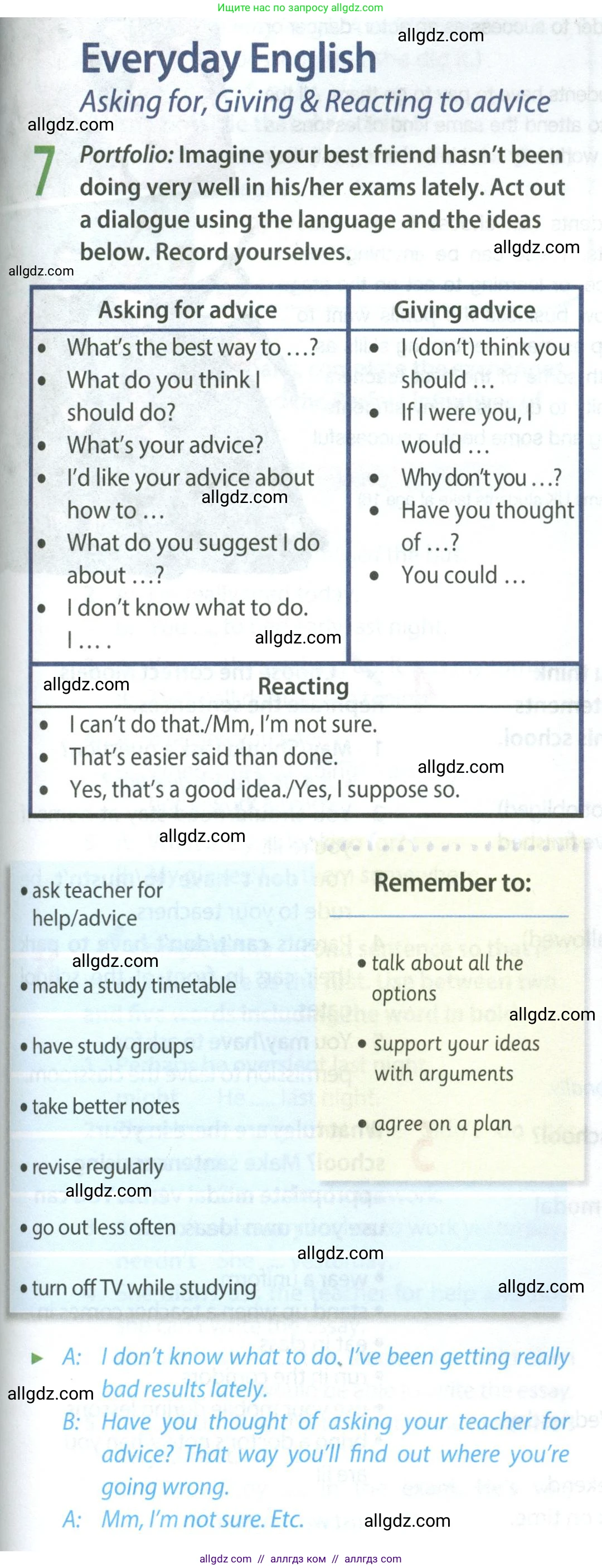 Английский язык (english), 8 класс Учебник (Student's book), авторы: Ваулина Юлия Евгеньевна (Vaulina Julia), Дули Дженни (Dooley Jenny), Подоляко Ольга Евгеньевна (Podolyako Olga), Эванс Вирджиния (Evans Virginia), издательство Просвещение, Москва, 2023, бирюзового цвета, страница 109, номер 7, Условие 2023-2027