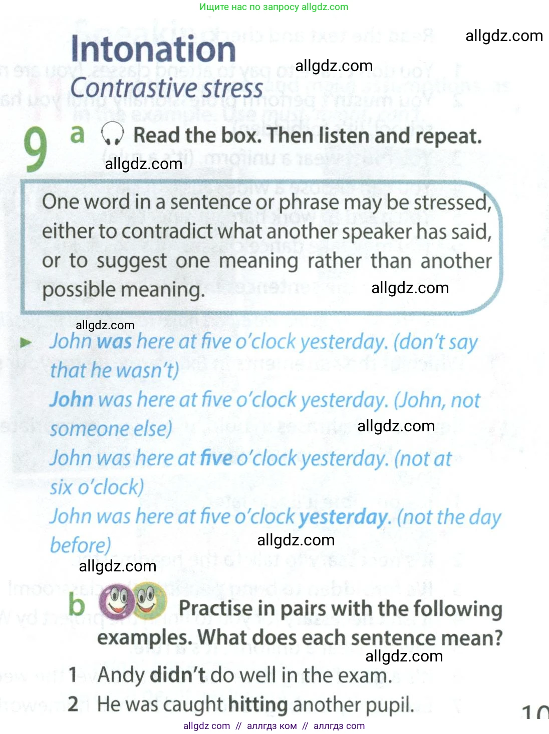 Английский язык (english), 8 класс Учебник (Student's book), авторы: Ваулина Юлия Евгеньевна (Vaulina Julia), Дули Дженни (Dooley Jenny), Подоляко Ольга Евгеньевна (Podolyako Olga), Эванс Вирджиния (Evans Virginia), издательство Просвещение, Москва, 2023, бирюзового цвета, страница 109, номер 9, Условие 2023-2027