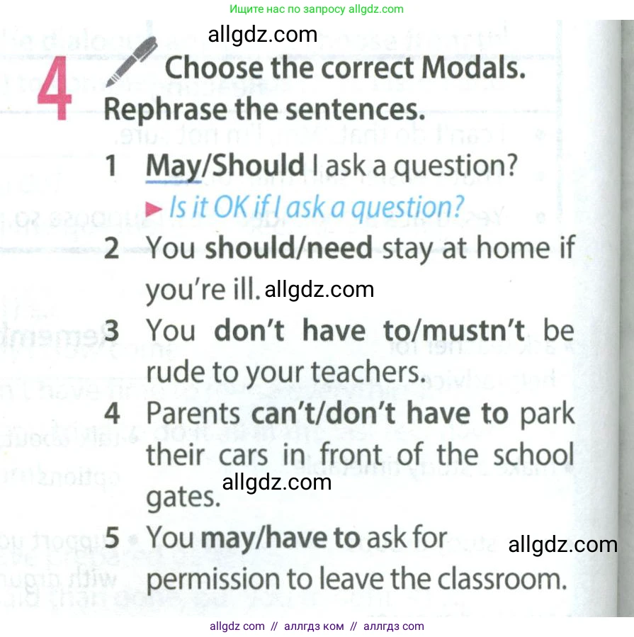 Английский язык (english), 8 класс Учебник (Student's book), авторы: Ваулина Юлия Евгеньевна (Vaulina Julia), Дули Дженни (Dooley Jenny), Подоляко Ольга Евгеньевна (Podolyako Olga), Эванс Вирджиния (Evans Virginia), издательство Просвещение, Москва, 2023, бирюзового цвета, страница 110, номер 4, Условие 2023-2027