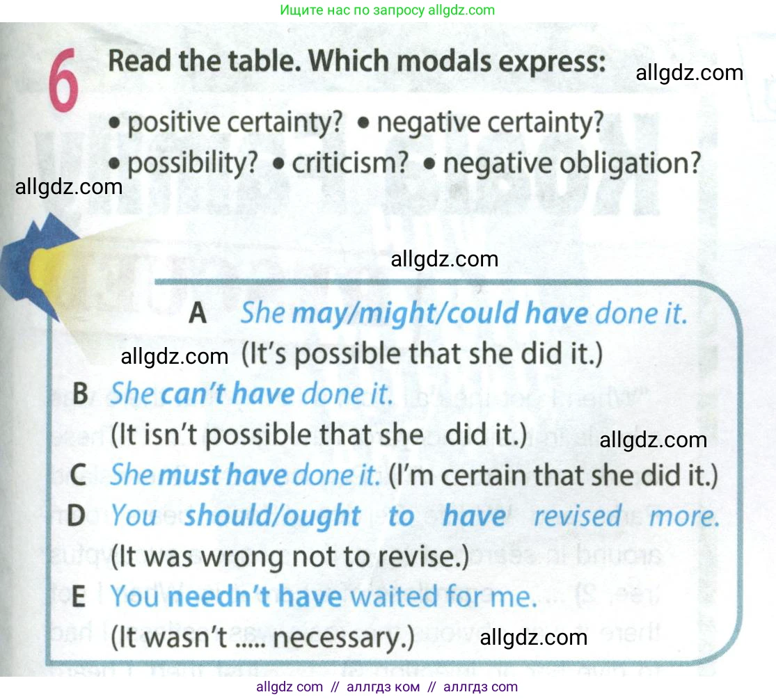 Английский язык (english), 8 класс Учебник (Student's book), авторы: Ваулина Юлия Евгеньевна (Vaulina Julia), Дули Дженни (Dooley Jenny), Подоляко Ольга Евгеньевна (Podolyako Olga), Эванс Вирджиния (Evans Virginia), издательство Просвещение, Москва, 2023, бирюзового цвета, страница 111, номер 6, Условие 2023-2027