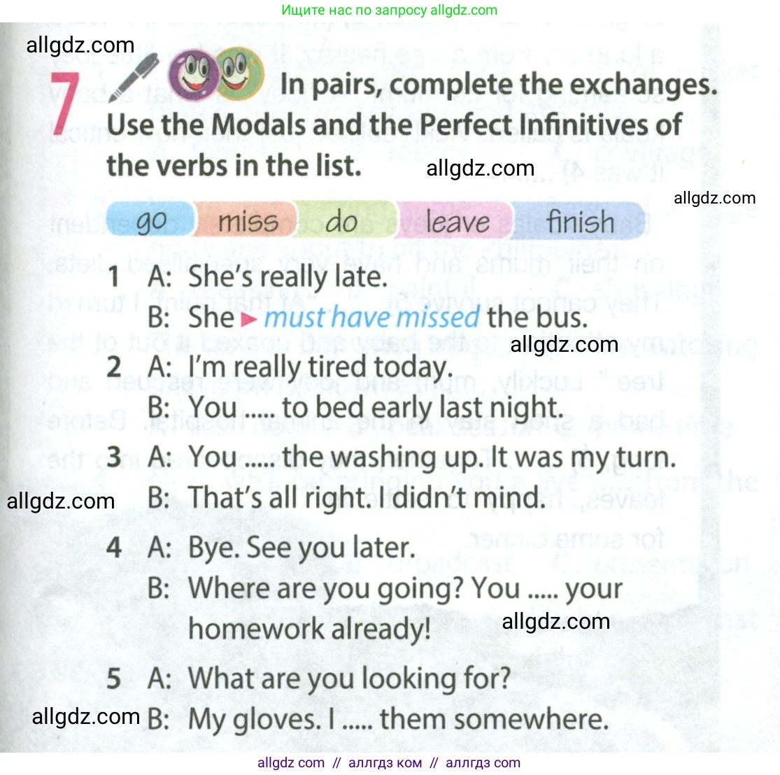 Английский язык (english), 8 класс Учебник (Student's book), авторы: Ваулина Юлия Евгеньевна (Vaulina Julia), Дули Дженни (Dooley Jenny), Подоляко Ольга Евгеньевна (Podolyako Olga), Эванс Вирджиния (Evans Virginia), издательство Просвещение, Москва, 2023, бирюзового цвета, страница 111, номер 7, Условие 2023-2027