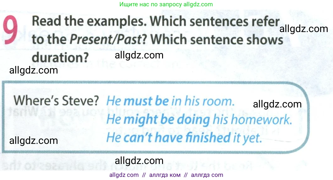 Английский язык (english), 8 класс Учебник (Student's book), авторы: Ваулина Юлия Евгеньевна (Vaulina Julia), Дули Дженни (Dooley Jenny), Подоляко Ольга Евгеньевна (Podolyako Olga), Эванс Вирджиния (Evans Virginia), издательство Просвещение, Москва, 2023, бирюзового цвета, страница 111, номер 9, Условие 2023-2027