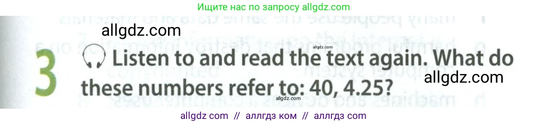 Английский язык (english), 8 класс Учебник (Student's book), авторы: Ваулина Юлия Евгеньевна (Vaulina Julia), Дули Дженни (Dooley Jenny), Подоляко Ольга Евгеньевна (Podolyako Olga), Эванс Вирджиния (Evans Virginia), издательство Просвещение, Москва, 2023, бирюзового цвета, страница 117, номер 3, Условие 2023-2027