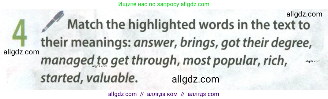 Английский язык (english), 8 класс Учебник (Student's book), авторы: Ваулина Юлия Евгеньевна (Vaulina Julia), Дули Дженни (Dooley Jenny), Подоляко Ольга Евгеньевна (Podolyako Olga), Эванс Вирджиния (Evans Virginia), издательство Просвещение, Москва, 2023, бирюзового цвета, страница 117, номер 4, Условие 2023-2027