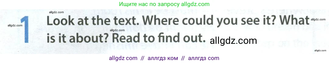 Английский язык (english), 8 класс Учебник (Student's book), авторы: Ваулина Юлия Евгеньевна (Vaulina Julia), Дули Дженни (Dooley Jenny), Подоляко Ольга Евгеньевна (Podolyako Olga), Эванс Вирджиния (Evans Virginia), издательство Просвещение, Москва, 2023, бирюзового цвета, страница 112, номер 1, Условие 2023-2027
