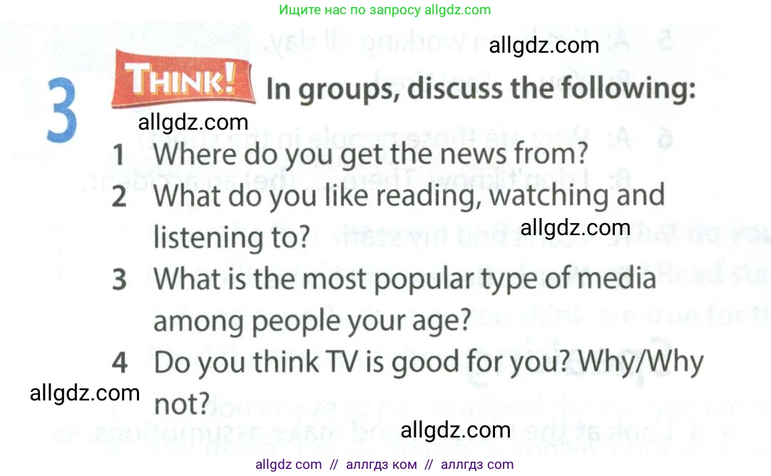 Английский язык (english), 8 класс Учебник (Student's book), авторы: Ваулина Юлия Евгеньевна (Vaulina Julia), Дули Дженни (Dooley Jenny), Подоляко Ольга Евгеньевна (Podolyako Olga), Эванс Вирджиния (Evans Virginia), издательство Просвещение, Москва, 2023, бирюзового цвета, страница 112, номер 3, Условие 2023-2027