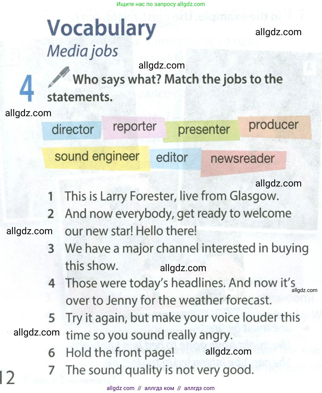 Английский язык (english), 8 класс Учебник (Student's book), авторы: Ваулина Юлия Евгеньевна (Vaulina Julia), Дули Дженни (Dooley Jenny), Подоляко Ольга Евгеньевна (Podolyako Olga), Эванс Вирджиния (Evans Virginia), издательство Просвещение, Москва, 2023, бирюзового цвета, страница 112, номер 4, Условие 2023-2027