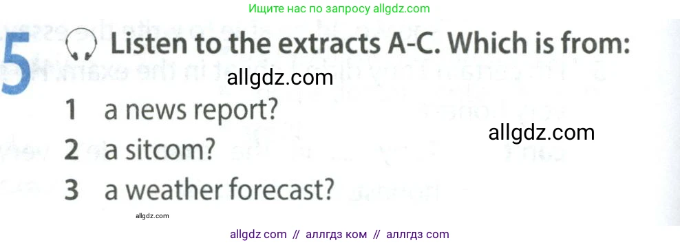 Английский язык (english), 8 класс Учебник (Student's book), авторы: Ваулина Юлия Евгеньевна (Vaulina Julia), Дули Дженни (Dooley Jenny), Подоляко Ольга Евгеньевна (Podolyako Olga), Эванс Вирджиния (Evans Virginia), издательство Просвещение, Москва, 2023, бирюзового цвета, страница 112, номер 5, Условие 2023-2027