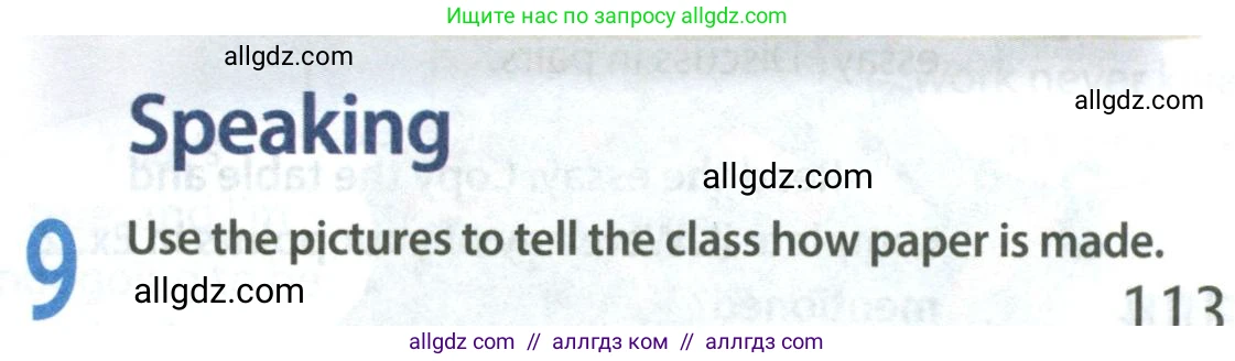 Английский язык (english), 8 класс Учебник (Student's book), авторы: Ваулина Юлия Евгеньевна (Vaulina Julia), Дули Дженни (Dooley Jenny), Подоляко Ольга Евгеньевна (Podolyako Olga), Эванс Вирджиния (Evans Virginia), издательство Просвещение, Москва, 2023, бирюзового цвета, страница 113, номер 9, Условие 2023-2027