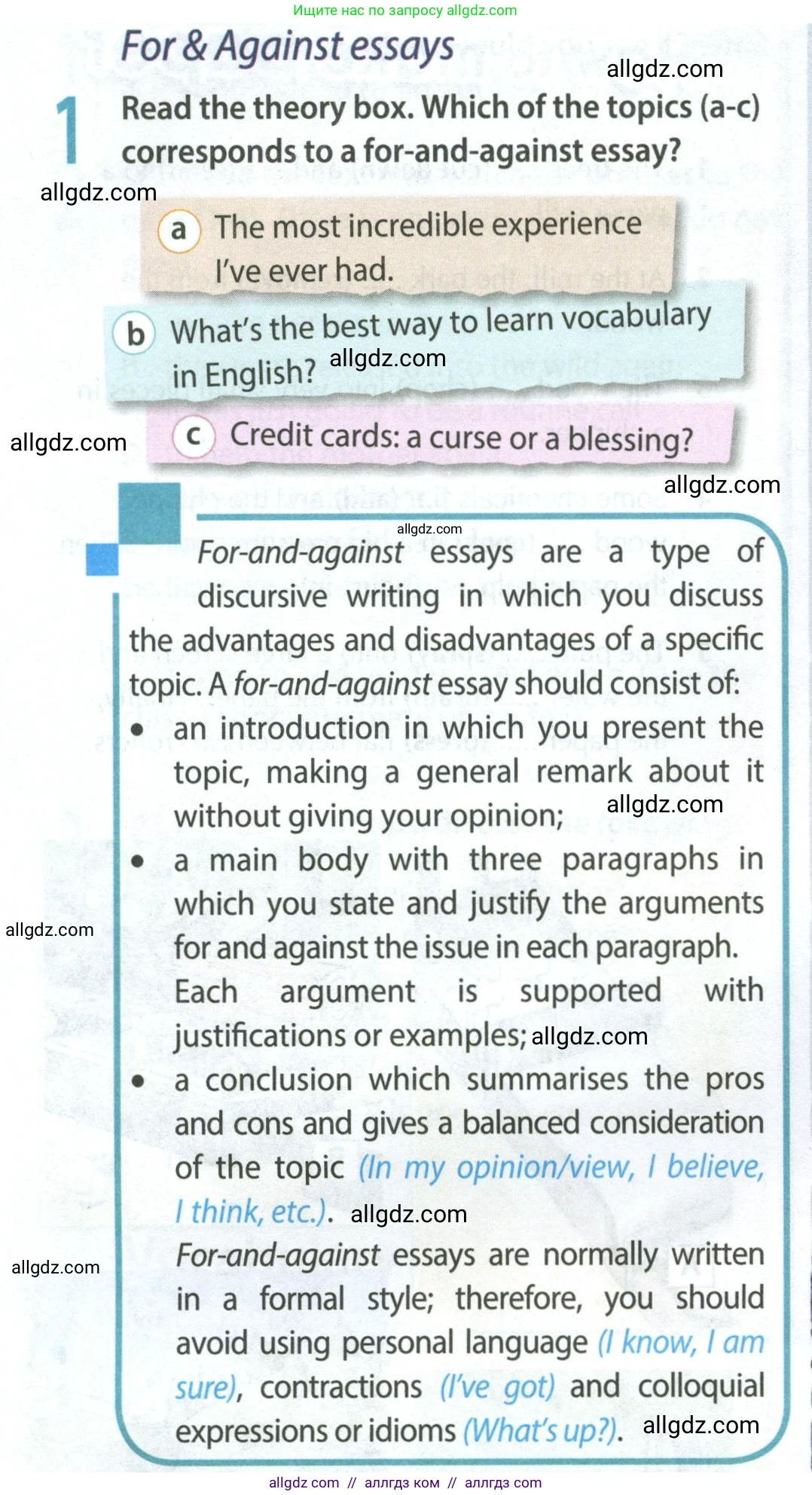 Английский язык (english), 8 класс Учебник (Student's book), авторы: Ваулина Юлия Евгеньевна (Vaulina Julia), Дули Дженни (Dooley Jenny), Подоляко Ольга Евгеньевна (Podolyako Olga), Эванс Вирджиния (Evans Virginia), издательство Просвещение, Москва, 2023, бирюзового цвета, страница 114, номер 1, Условие 2023-2027