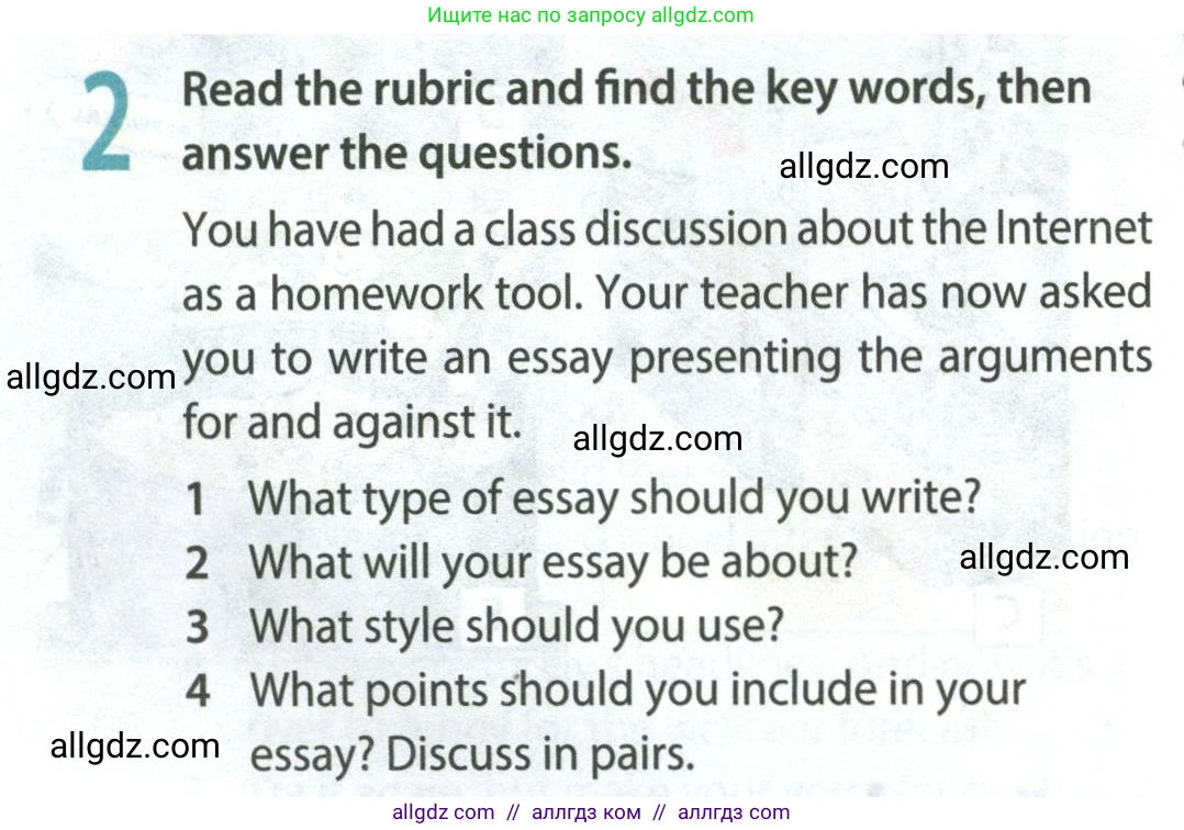 Английский язык (english), 8 класс Учебник (Student's book), авторы: Ваулина Юлия Евгеньевна (Vaulina Julia), Дули Дженни (Dooley Jenny), Подоляко Ольга Евгеньевна (Podolyako Olga), Эванс Вирджиния (Evans Virginia), издательство Просвещение, Москва, 2023, бирюзового цвета, страница 114, номер 2, Условие 2023-2027