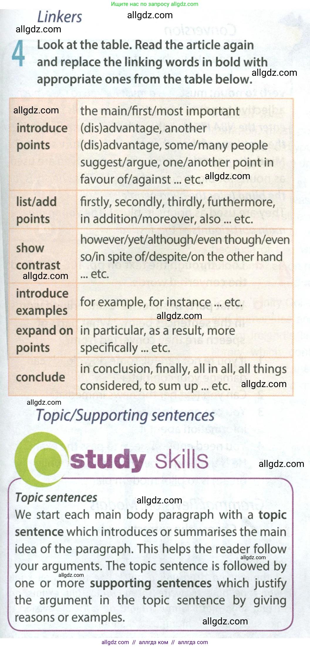 Английский язык (english), 8 класс Учебник (Student's book), авторы: Ваулина Юлия Евгеньевна (Vaulina Julia), Дули Дженни (Dooley Jenny), Подоляко Ольга Евгеньевна (Podolyako Olga), Эванс Вирджиния (Evans Virginia), издательство Просвещение, Москва, 2023, бирюзового цвета, страница 115, номер 4, Условие 2023-2027