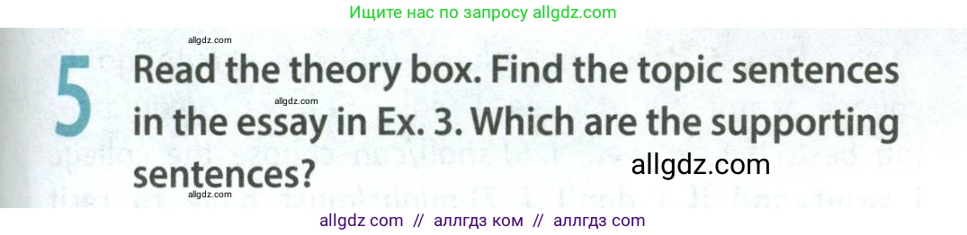 Английский язык (english), 8 класс Учебник (Student's book), авторы: Ваулина Юлия Евгеньевна (Vaulina Julia), Дули Дженни (Dooley Jenny), Подоляко Ольга Евгеньевна (Podolyako Olga), Эванс Вирджиния (Evans Virginia), издательство Просвещение, Москва, 2023, бирюзового цвета, страница 115, номер 5, Условие 2023-2027