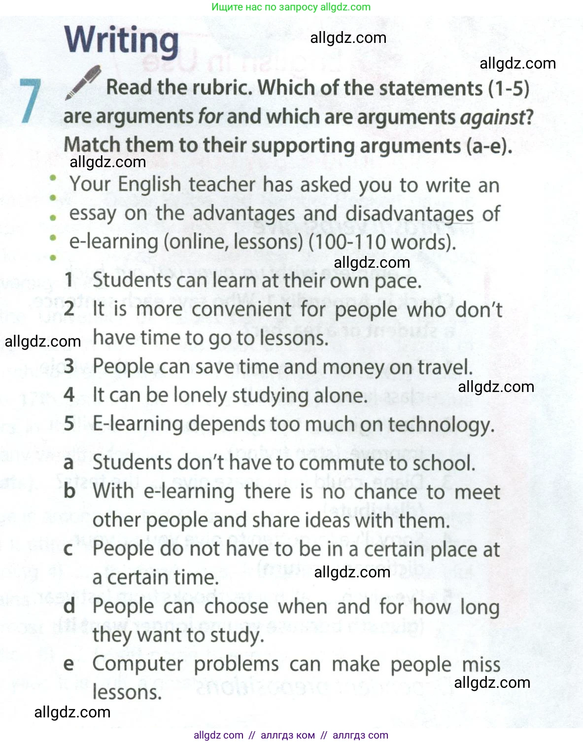 Английский язык (english), 8 класс Учебник (Student's book), авторы: Ваулина Юлия Евгеньевна (Vaulina Julia), Дули Дженни (Dooley Jenny), Подоляко Ольга Евгеньевна (Podolyako Olga), Эванс Вирджиния (Evans Virginia), издательство Просвещение, Москва, 2023, бирюзового цвета, страница 115, номер 7, Условие 2023-2027