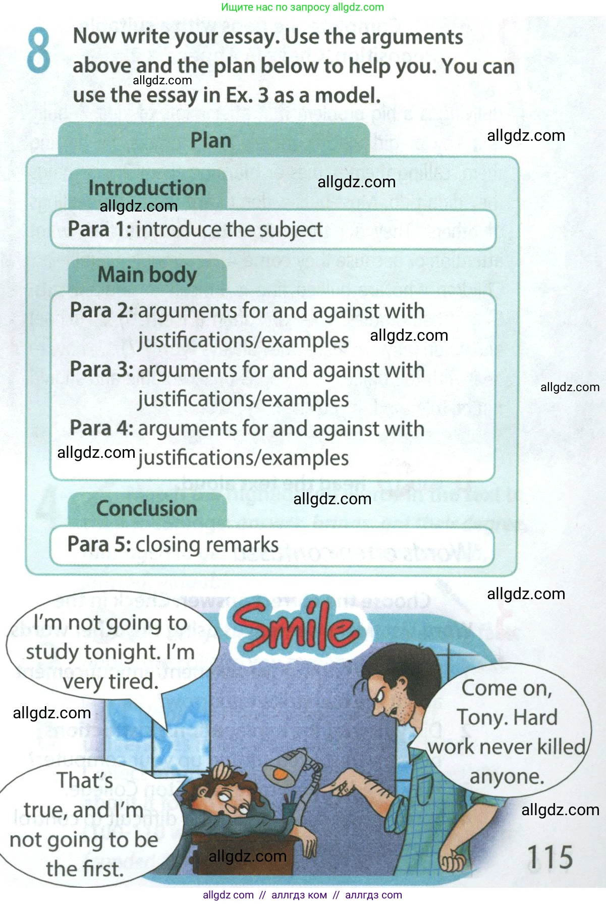 Английский язык (english), 8 класс Учебник (Student's book), авторы: Ваулина Юлия Евгеньевна (Vaulina Julia), Дули Дженни (Dooley Jenny), Подоляко Ольга Евгеньевна (Podolyako Olga), Эванс Вирджиния (Evans Virginia), издательство Просвещение, Москва, 2023, бирюзового цвета, страница 115, номер 8, Условие 2023-2027