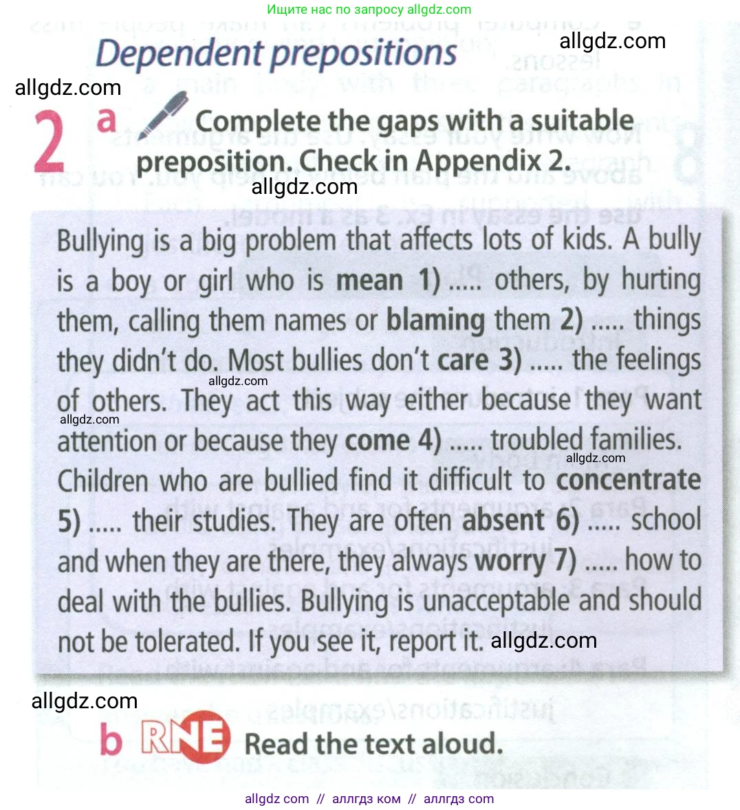 Английский язык (english), 8 класс Учебник (Student's book), авторы: Ваулина Юлия Евгеньевна (Vaulina Julia), Дули Дженни (Dooley Jenny), Подоляко Ольга Евгеньевна (Podolyako Olga), Эванс Вирджиния (Evans Virginia), издательство Просвещение, Москва, 2023, бирюзового цвета, страница 116, номер 2, Условие 2023-2027