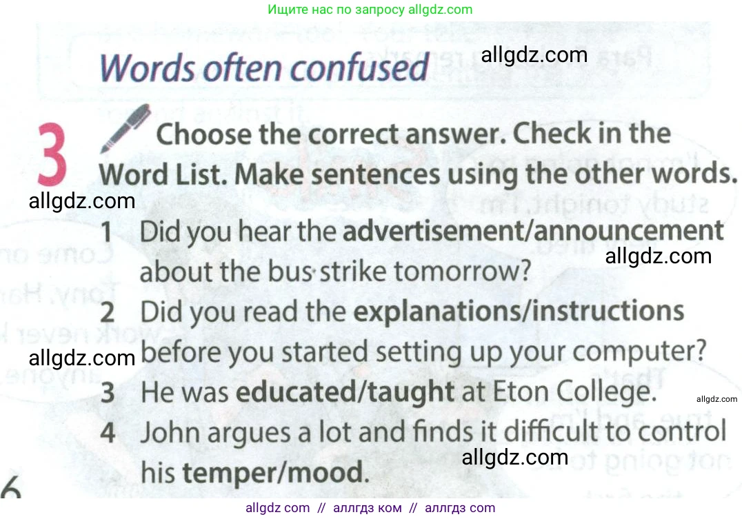 Английский язык (english), 8 класс Учебник (Student's book), авторы: Ваулина Юлия Евгеньевна (Vaulina Julia), Дули Дженни (Dooley Jenny), Подоляко Ольга Евгеньевна (Podolyako Olga), Эванс Вирджиния (Evans Virginia), издательство Просвещение, Москва, 2023, бирюзового цвета, страница 116, номер 3, Условие 2023-2027