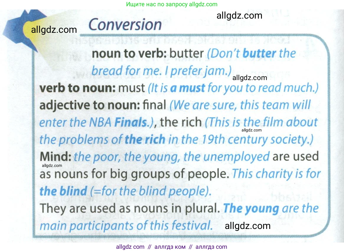 Английский язык (english), 8 класс Учебник (Student's book), авторы: Ваулина Юлия Евгеньевна (Vaulina Julia), Дули Дженни (Dooley Jenny), Подоляко Ольга Евгеньевна (Podolyako Olga), Эванс Вирджиния (Evans Virginia), издательство Просвещение, Москва, 2023, бирюзового цвета, страница 116, номер 3, Условие 2023-2027 (продолжение 2)