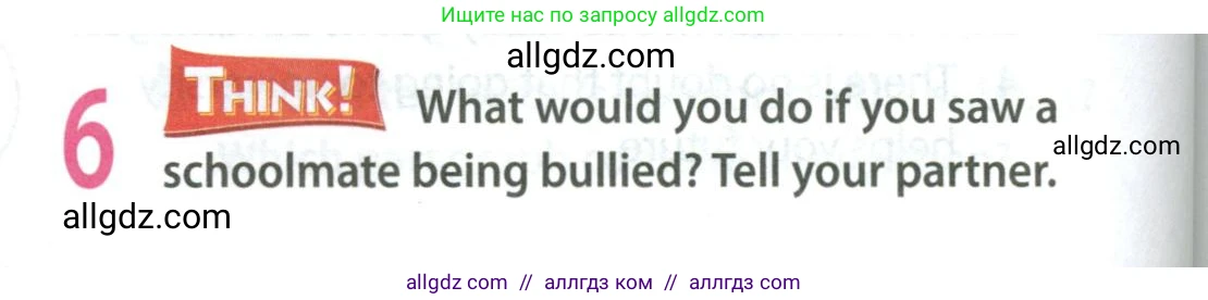 Английский язык (english), 8 класс Учебник (Student's book), авторы: Ваулина Юлия Евгеньевна (Vaulina Julia), Дули Дженни (Dooley Jenny), Подоляко Ольга Евгеньевна (Podolyako Olga), Эванс Вирджиния (Evans Virginia), издательство Просвещение, Москва, 2023, бирюзового цвета, страница 116, номер 6, Условие 2023-2027