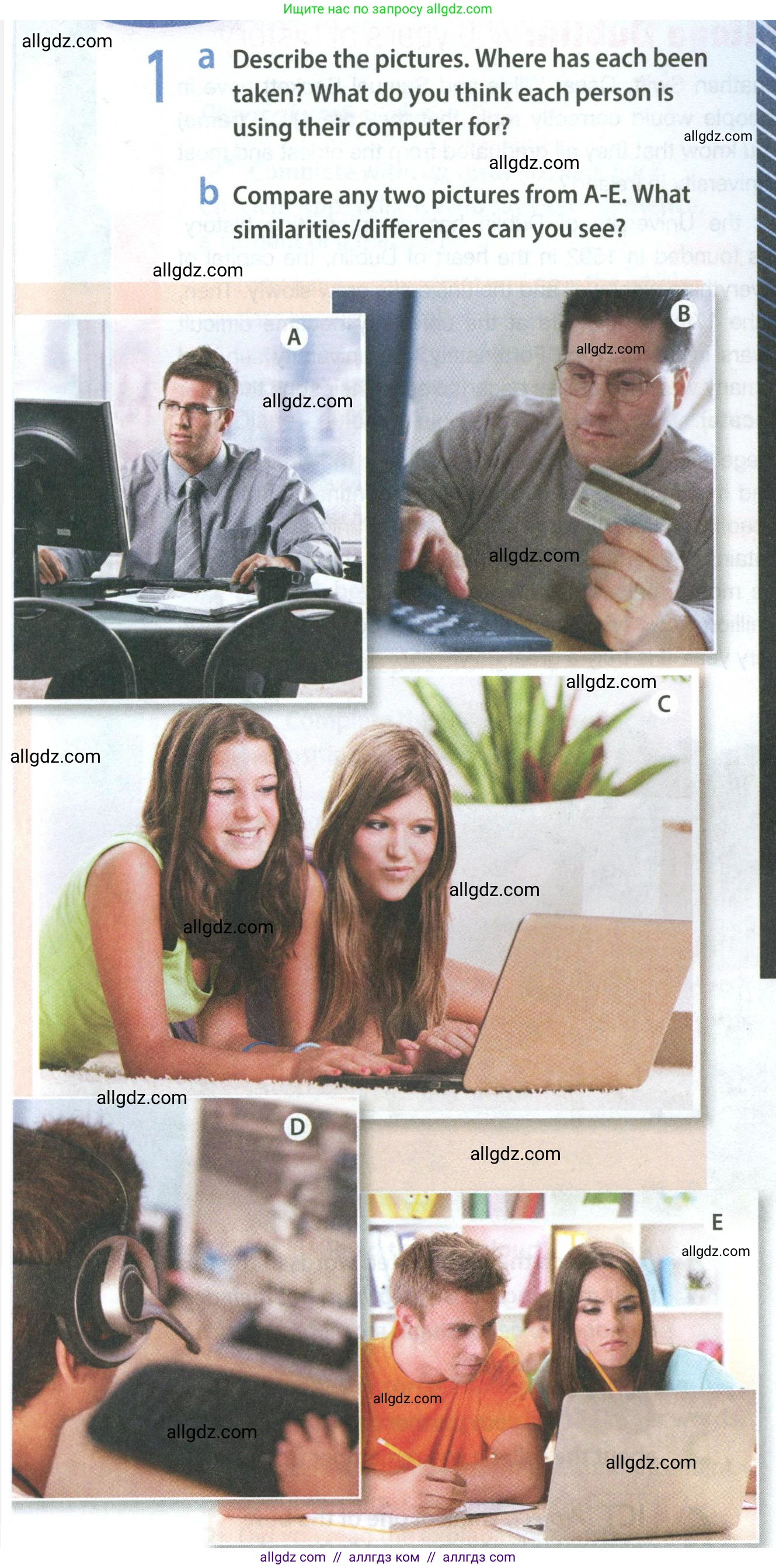 Английский язык (english), 8 класс Учебник (Student's book), авторы: Ваулина Юлия Евгеньевна (Vaulina Julia), Дули Дженни (Dooley Jenny), Подоляко Ольга Евгеньевна (Podolyako Olga), Эванс Вирджиния (Evans Virginia), издательство Просвещение, Москва, 2023, бирюзового цвета, страница 118, номер 1, Условие 2023-2027