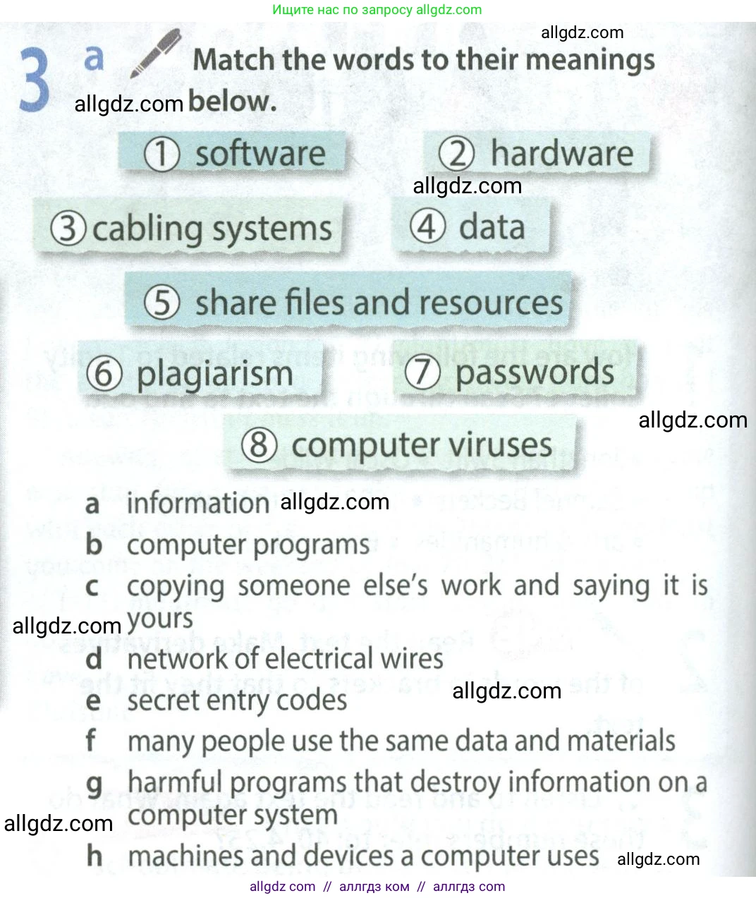 Английский язык (english), 8 класс Учебник (Student's book), авторы: Ваулина Юлия Евгеньевна (Vaulina Julia), Дули Дженни (Dooley Jenny), Подоляко Ольга Евгеньевна (Podolyako Olga), Эванс Вирджиния (Evans Virginia), издательство Просвещение, Москва, 2023, бирюзового цвета, страница 118, номер 3, Условие 2023-2027