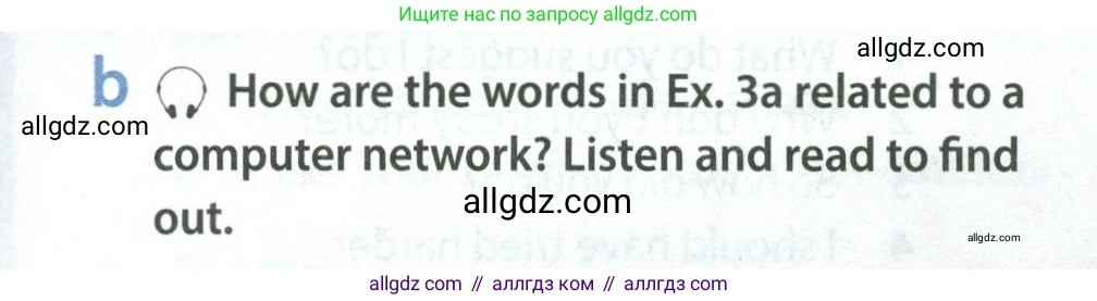 Английский язык (english), 8 класс Учебник (Student's book), авторы: Ваулина Юлия Евгеньевна (Vaulina Julia), Дули Дженни (Dooley Jenny), Подоляко Ольга Евгеньевна (Podolyako Olga), Эванс Вирджиния (Evans Virginia), издательство Просвещение, Москва, 2023, бирюзового цвета, страница 118, номер 3, Условие 2023-2027 (продолжение 3)