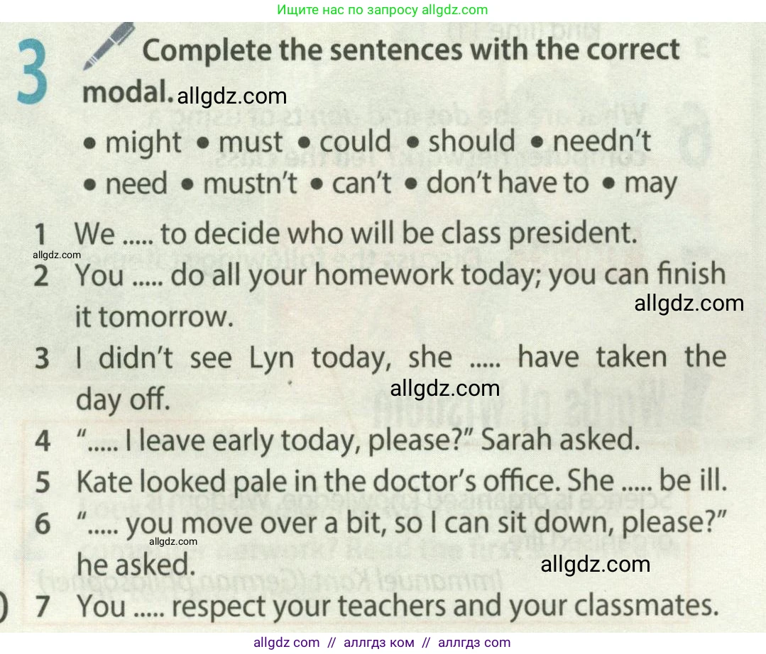 Английский язык (english), 8 класс Учебник (Student's book), авторы: Ваулина Юлия Евгеньевна (Vaulina Julia), Дули Дженни (Dooley Jenny), Подоляко Ольга Евгеньевна (Podolyako Olga), Эванс Вирджиния (Evans Virginia), издательство Просвещение, Москва, 2023, бирюзового цвета, страница 120, номер 3, Условие 2023-2027