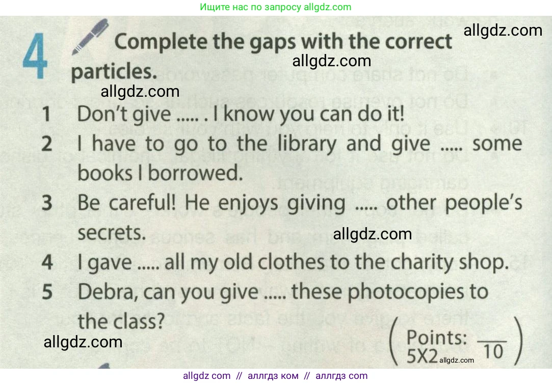 Английский язык (english), 8 класс Учебник (Student's book), авторы: Ваулина Юлия Евгеньевна (Vaulina Julia), Дули Дженни (Dooley Jenny), Подоляко Ольга Евгеньевна (Podolyako Olga), Эванс Вирджиния (Evans Virginia), издательство Просвещение, Москва, 2023, бирюзового цвета, страница 120, номер 4, Условие 2023-2027