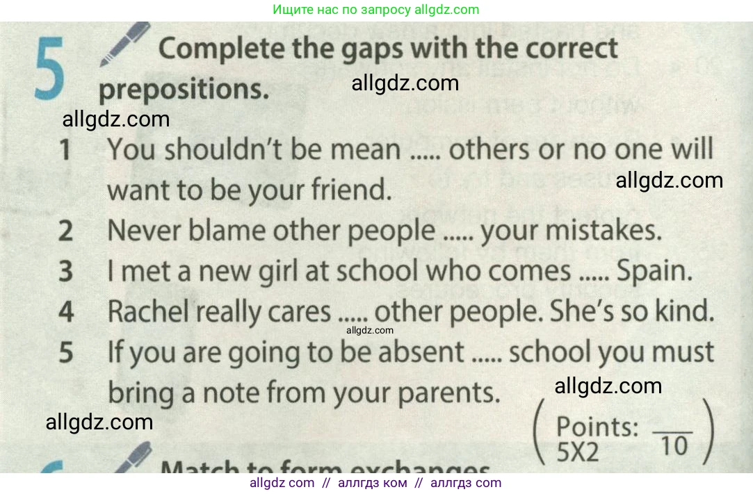 Английский язык (english), 8 класс Учебник (Student's book), авторы: Ваулина Юлия Евгеньевна (Vaulina Julia), Дули Дженни (Dooley Jenny), Подоляко Ольга Евгеньевна (Podolyako Olga), Эванс Вирджиния (Evans Virginia), издательство Просвещение, Москва, 2023, бирюзового цвета, страница 120, номер 5, Условие 2023-2027