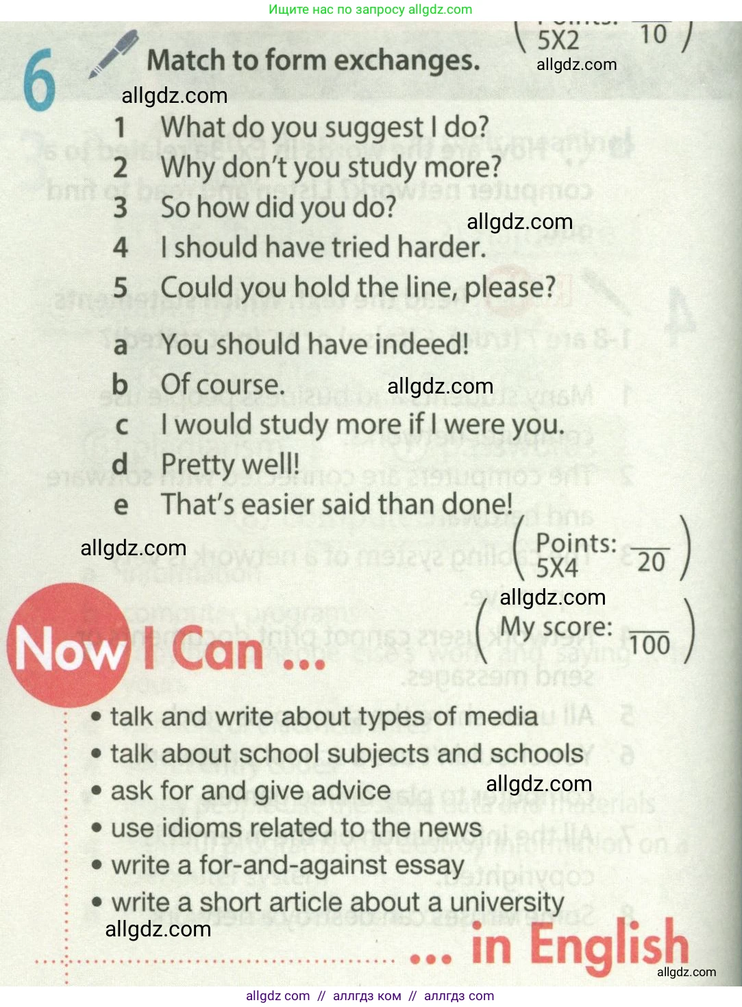 Английский язык (english), 8 класс Учебник (Student's book), авторы: Ваулина Юлия Евгеньевна (Vaulina Julia), Дули Дженни (Dooley Jenny), Подоляко Ольга Евгеньевна (Podolyako Olga), Эванс Вирджиния (Evans Virginia), издательство Просвещение, Москва, 2023, бирюзового цвета, страница 120, номер 6, Условие 2023-2027