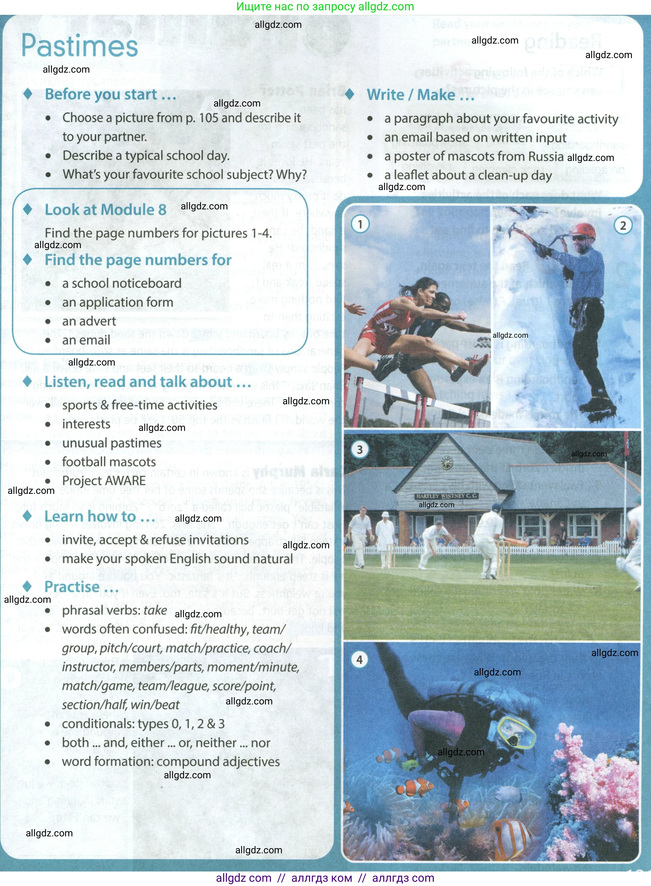 Английский язык (english), 8 класс Учебник (Student's book), авторы: Ваулина Юлия Евгеньевна (Vaulina Julia), Дули Дженни (Dooley Jenny), Подоляко Ольга Евгеньевна (Podolyako Olga), Эванс Вирджиния (Evans Virginia), издательство Просвещение, Москва, 2023, бирюзового цвета, страница 121, Условие 2023-2027