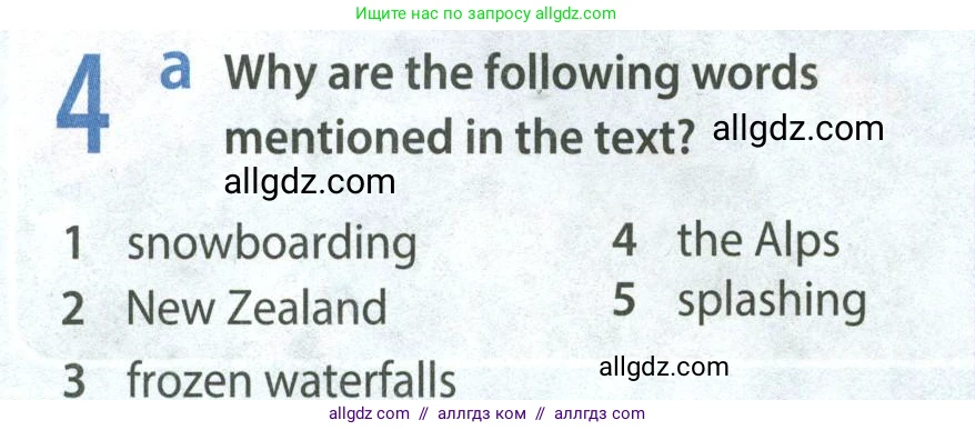 Английский язык (english), 8 класс Учебник (Student's book), авторы: Ваулина Юлия Евгеньевна (Vaulina Julia), Дули Дженни (Dooley Jenny), Подоляко Ольга Евгеньевна (Podolyako Olga), Эванс Вирджиния (Evans Virginia), издательство Просвещение, Москва, 2023, бирюзового цвета, страница 122, номер 4, Условие 2023-2027