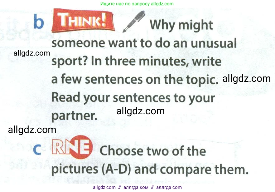 Английский язык (english), 8 класс Учебник (Student's book), авторы: Ваулина Юлия Евгеньевна (Vaulina Julia), Дули Дженни (Dooley Jenny), Подоляко Ольга Евгеньевна (Podolyako Olga), Эванс Вирджиния (Evans Virginia), издательство Просвещение, Москва, 2023, бирюзового цвета, страница 122, номер 4, Условие 2023-2027 (продолжение 2)