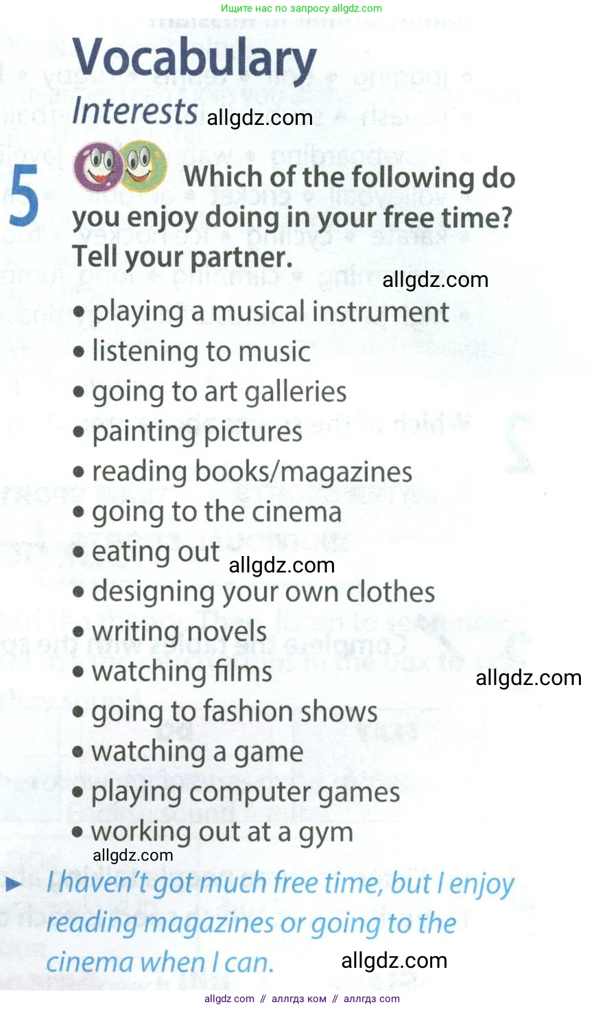 Английский язык (english), 8 класс Учебник (Student's book), авторы: Ваулина Юлия Евгеньевна (Vaulina Julia), Дули Дженни (Dooley Jenny), Подоляко Ольга Евгеньевна (Podolyako Olga), Эванс Вирджиния (Evans Virginia), издательство Просвещение, Москва, 2023, бирюзового цвета, страница 123, номер 5, Условие 2023-2027