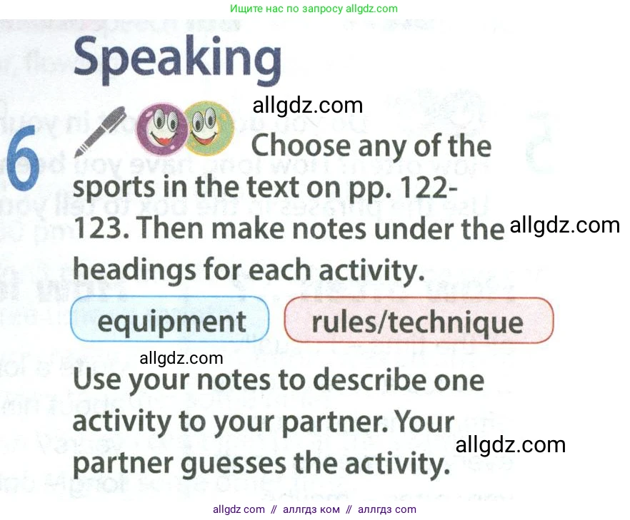 Английский язык (english), 8 класс Учебник (Student's book), авторы: Ваулина Юлия Евгеньевна (Vaulina Julia), Дули Дженни (Dooley Jenny), Подоляко Ольга Евгеньевна (Podolyako Olga), Эванс Вирджиния (Evans Virginia), издательство Просвещение, Москва, 2023, бирюзового цвета, страница 123, номер 6, Условие 2023-2027