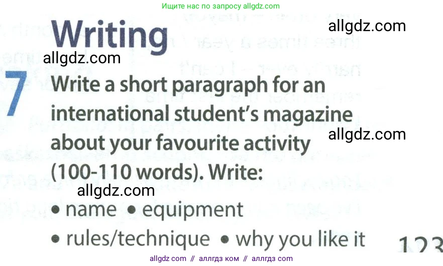 Английский язык (english), 8 класс Учебник (Student's book), авторы: Ваулина Юлия Евгеньевна (Vaulina Julia), Дули Дженни (Dooley Jenny), Подоляко Ольга Евгеньевна (Podolyako Olga), Эванс Вирджиния (Evans Virginia), издательство Просвещение, Москва, 2023, бирюзового цвета, страница 123, номер 7, Условие 2023-2027
